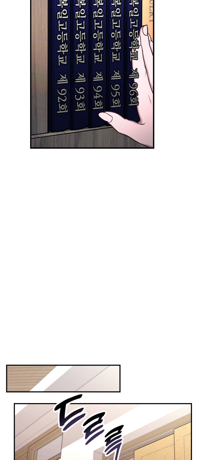 55 페이지