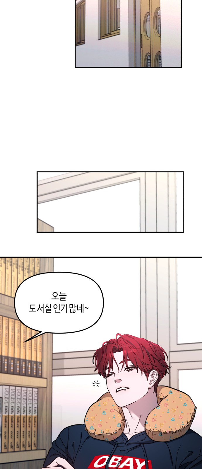61 페이지