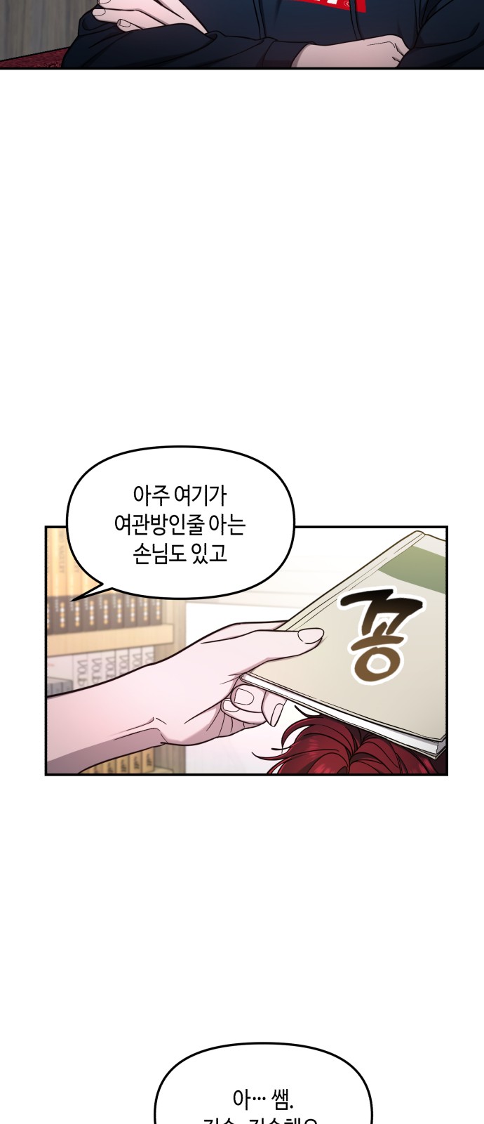 62 페이지