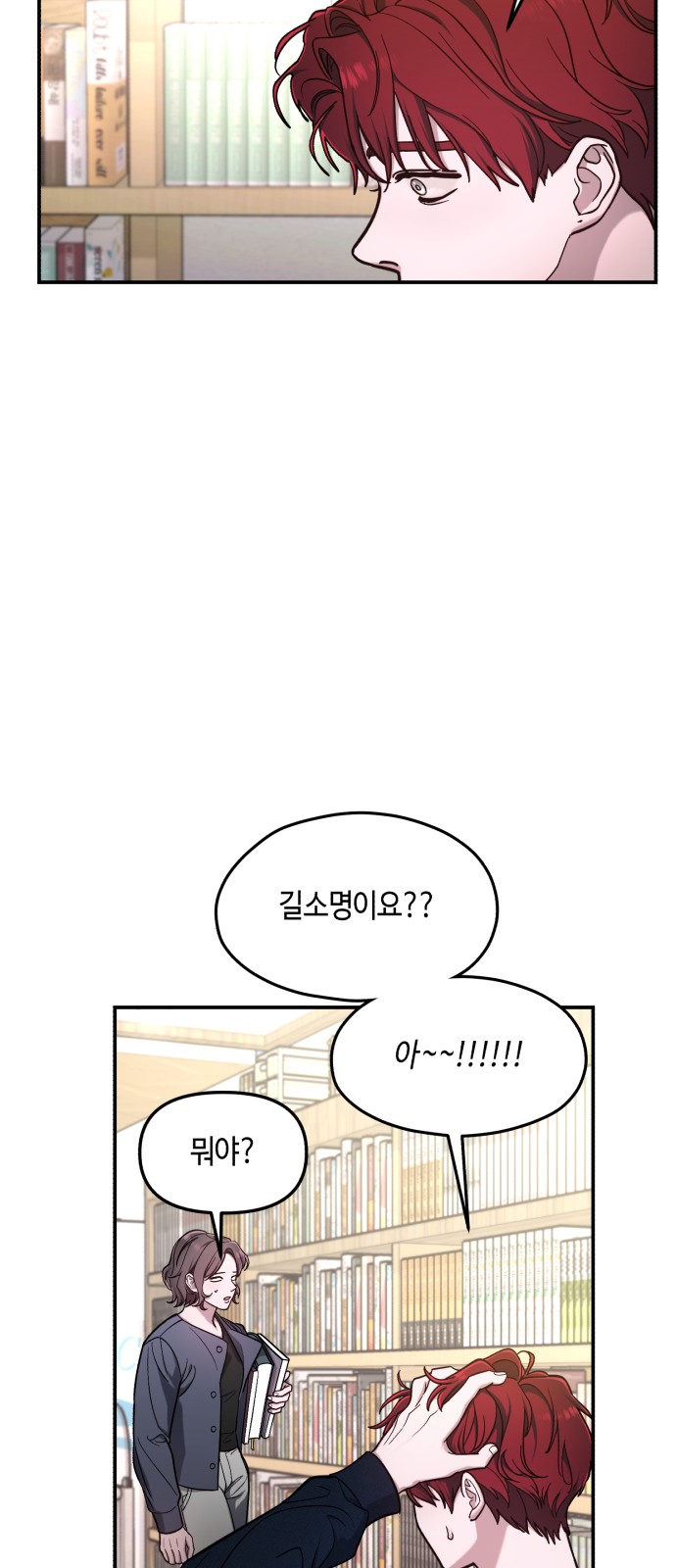 64 페이지