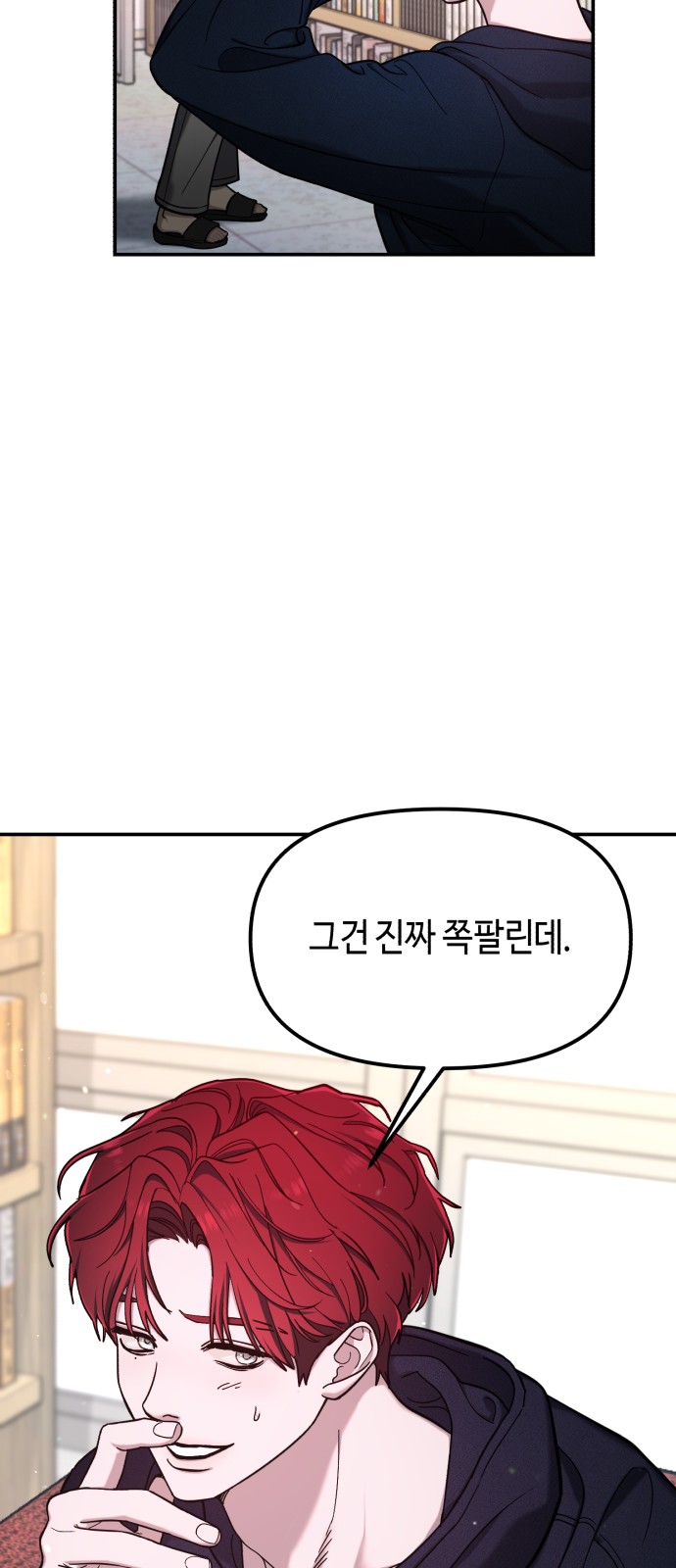 65 페이지