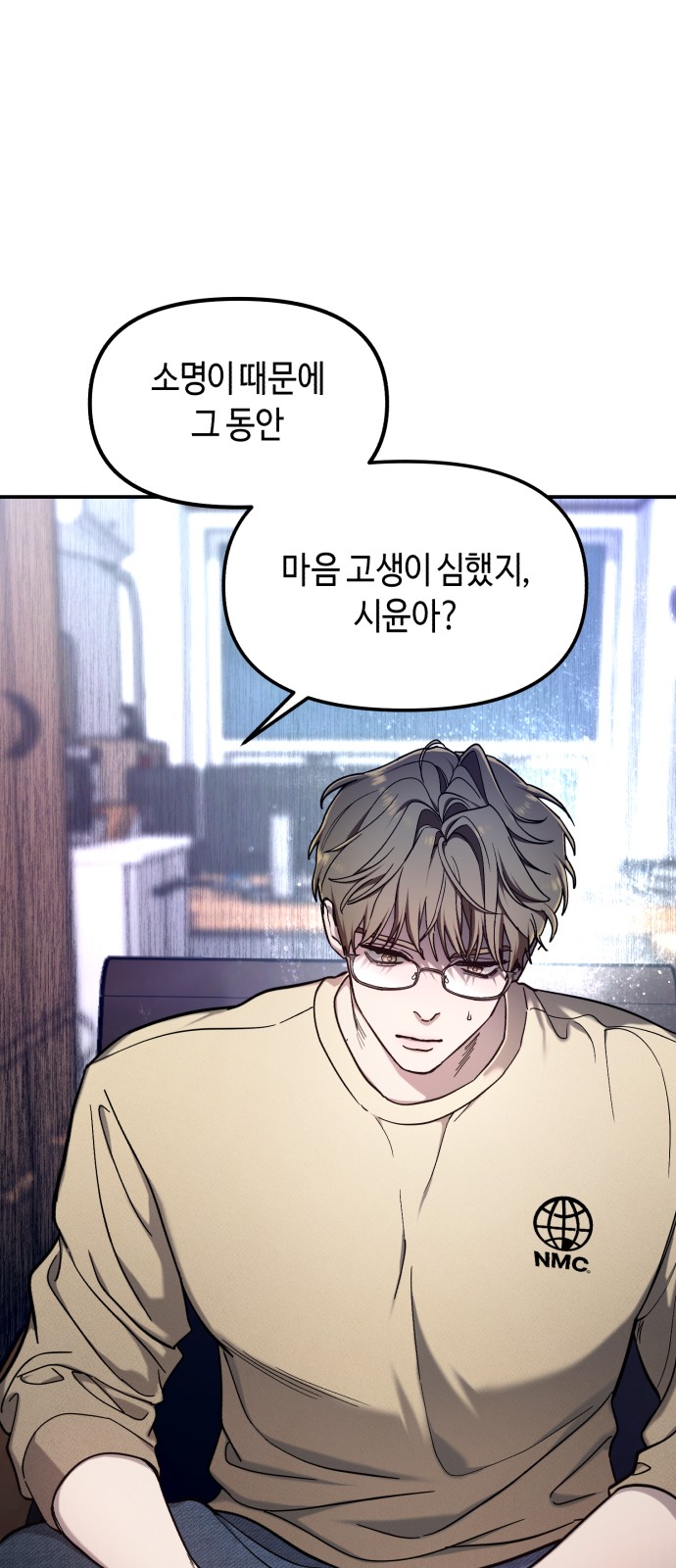 70 페이지