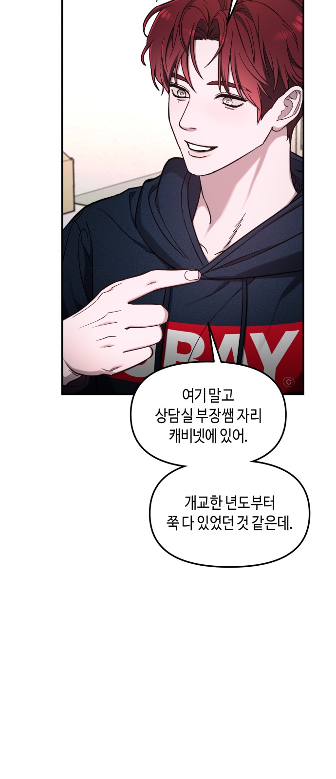 23 페이지