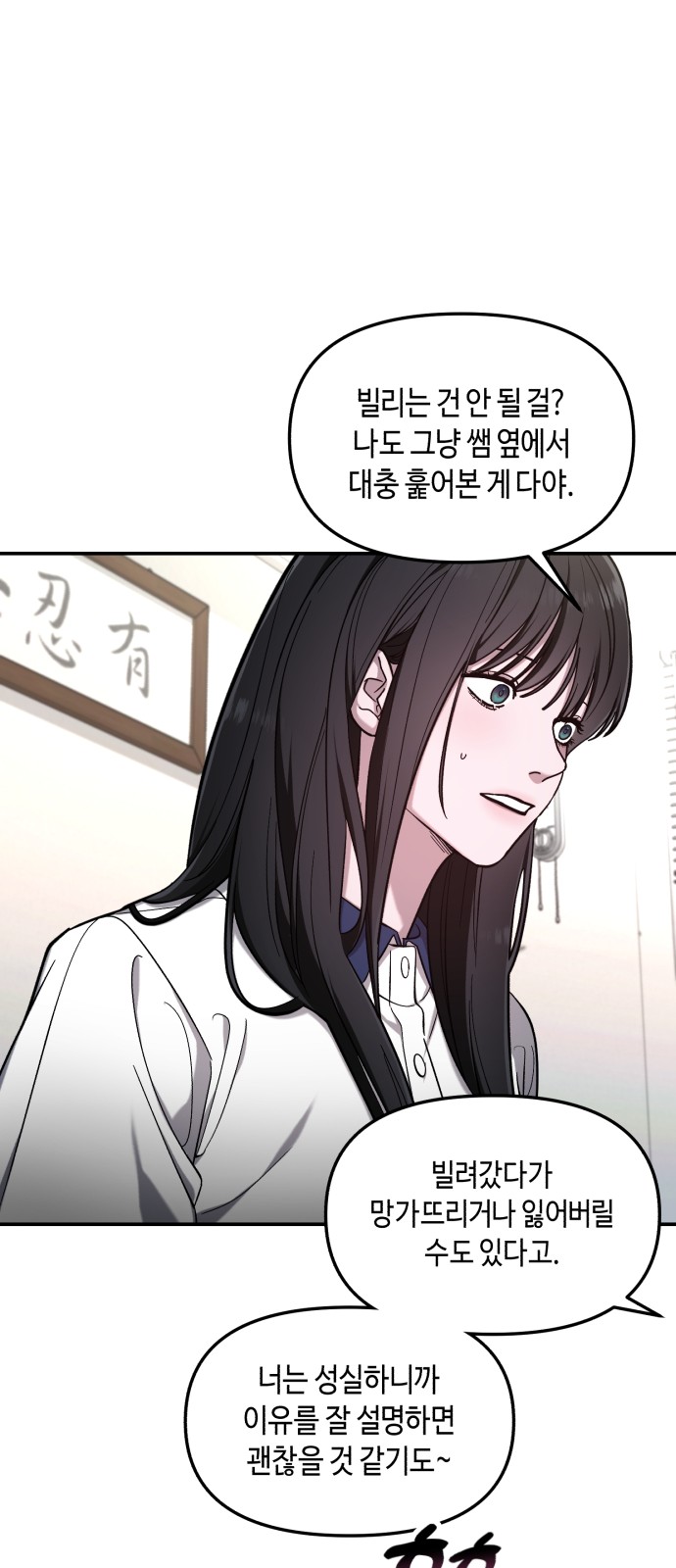 31 페이지