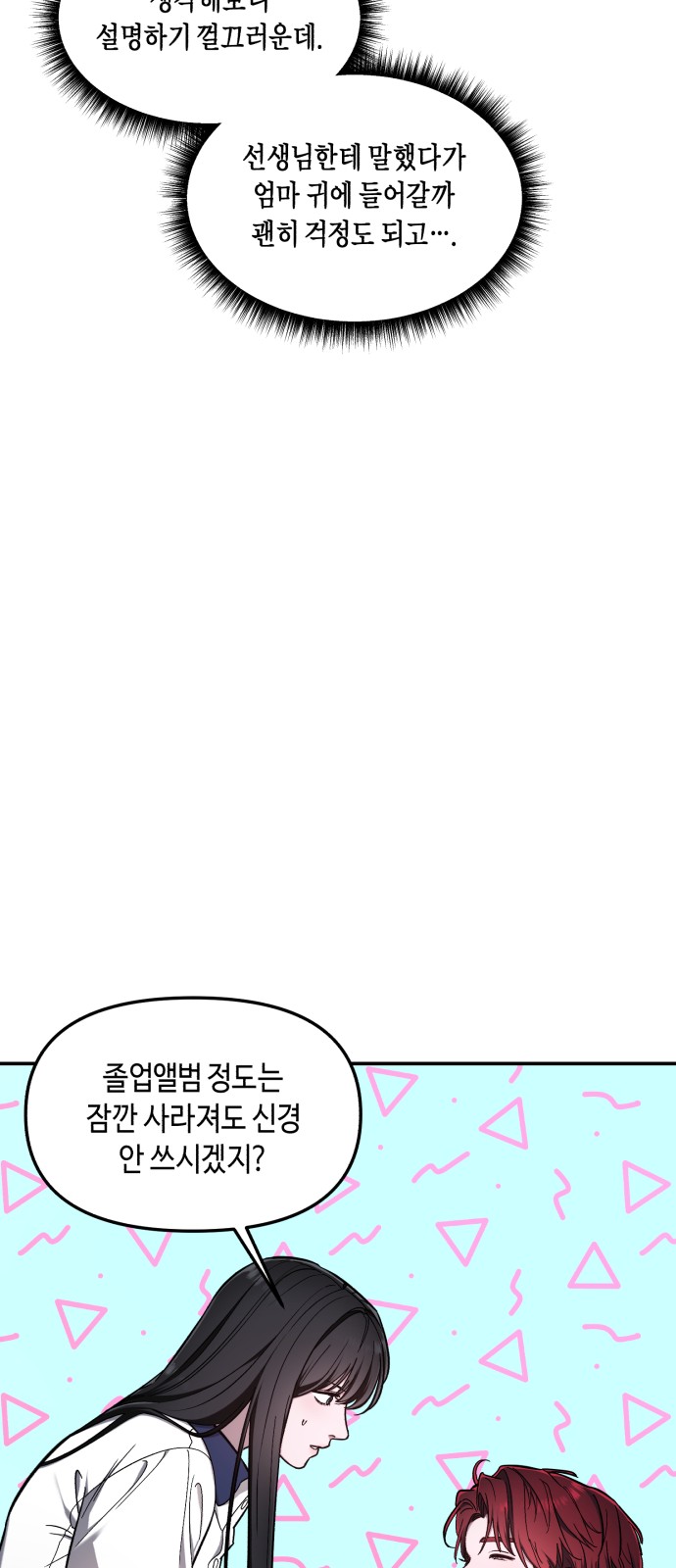 33 페이지