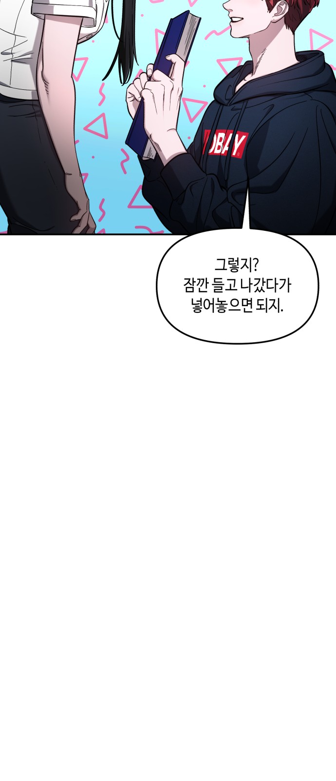 34 페이지