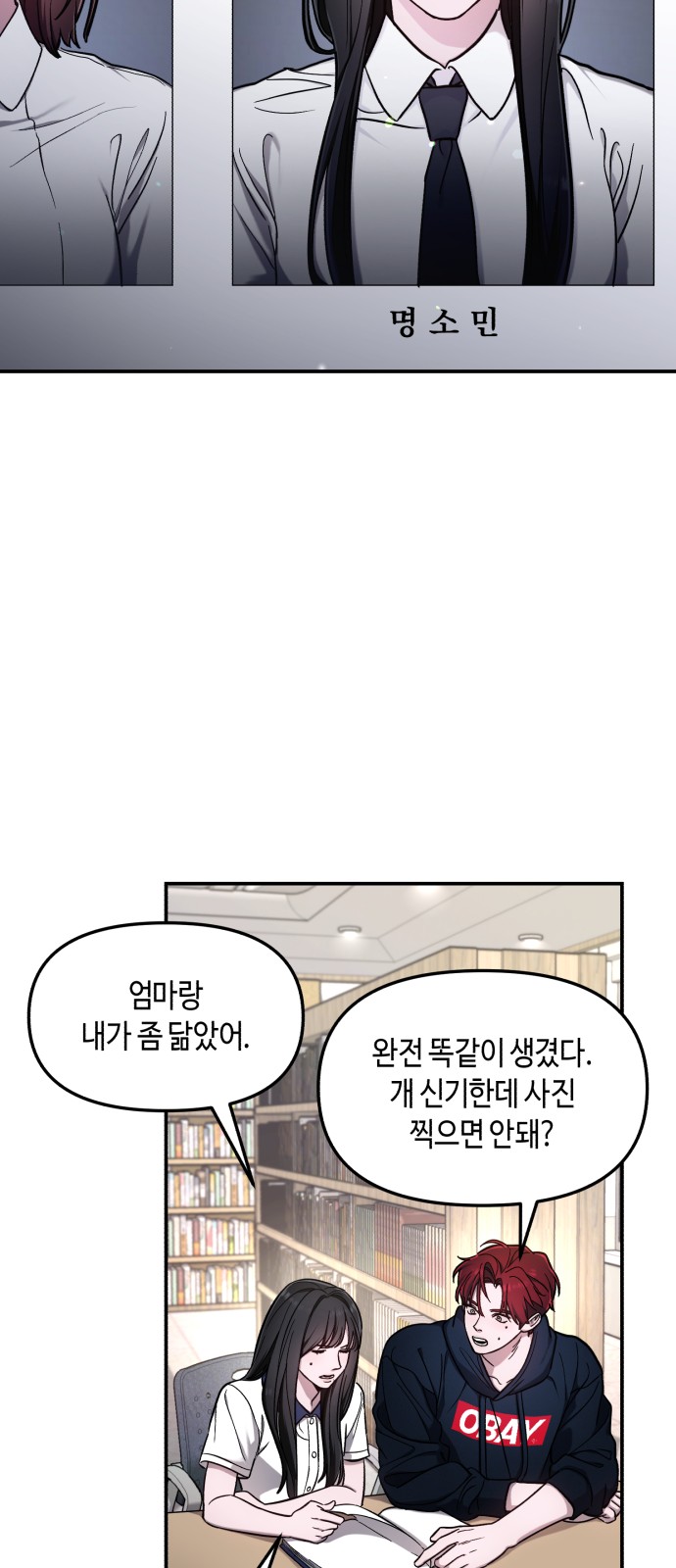 36 페이지