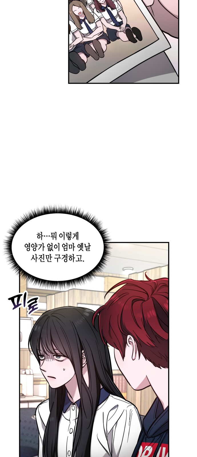 39 페이지