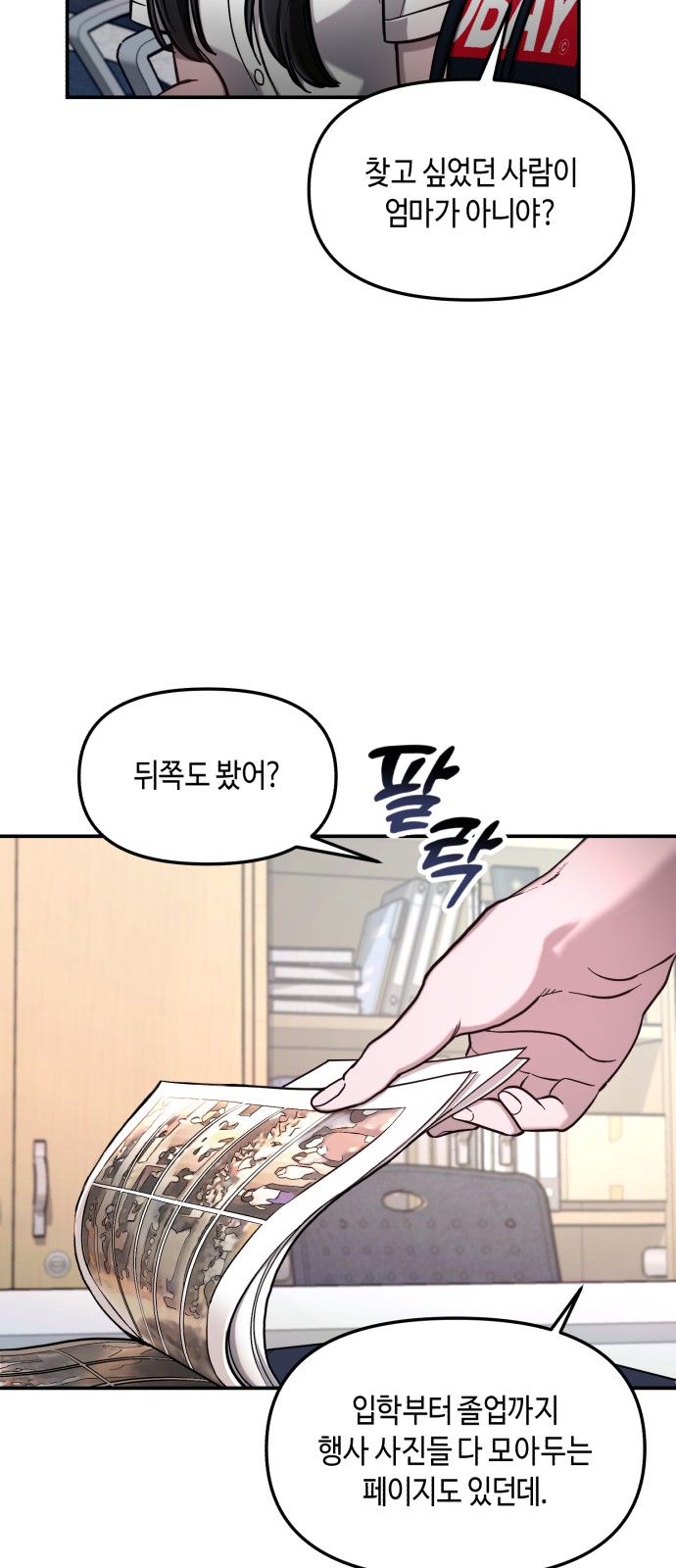40 페이지