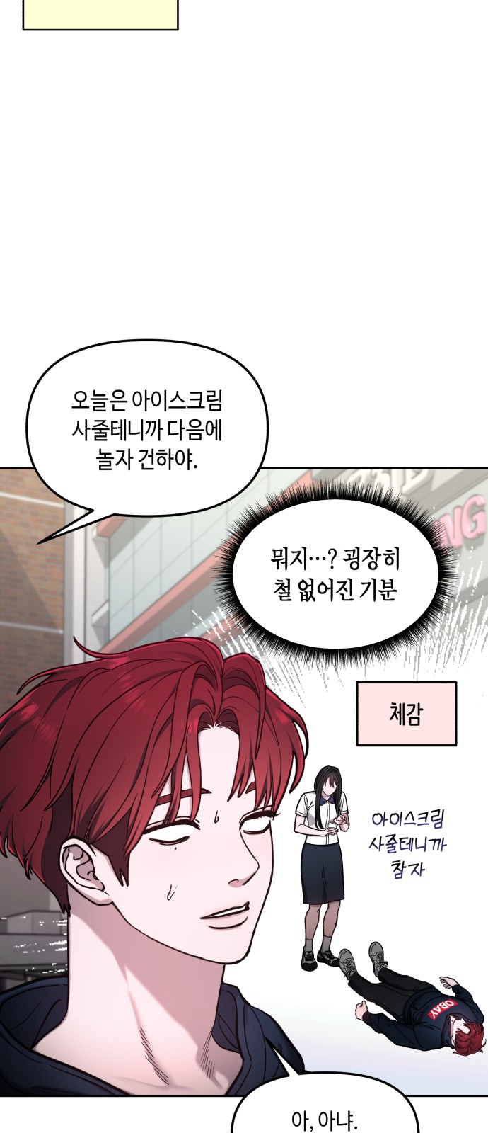 51 페이지