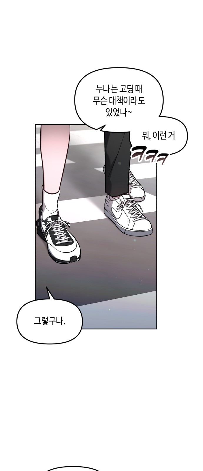 58 페이지