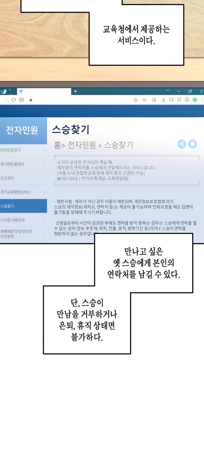 66 페이지