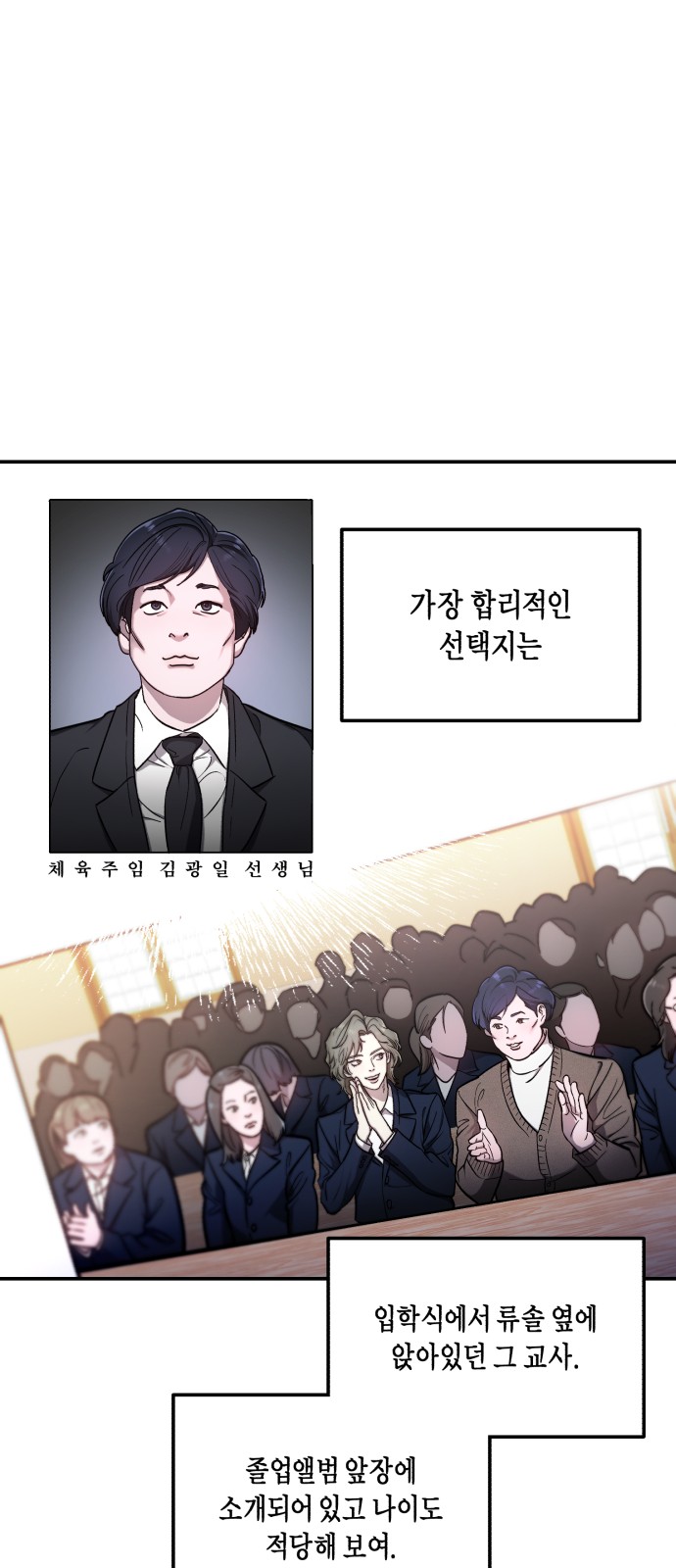 70 페이지
