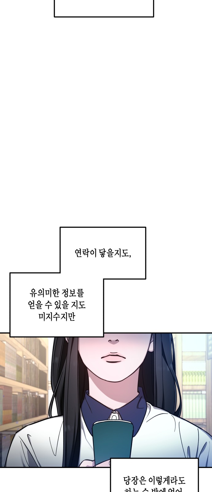 71 페이지