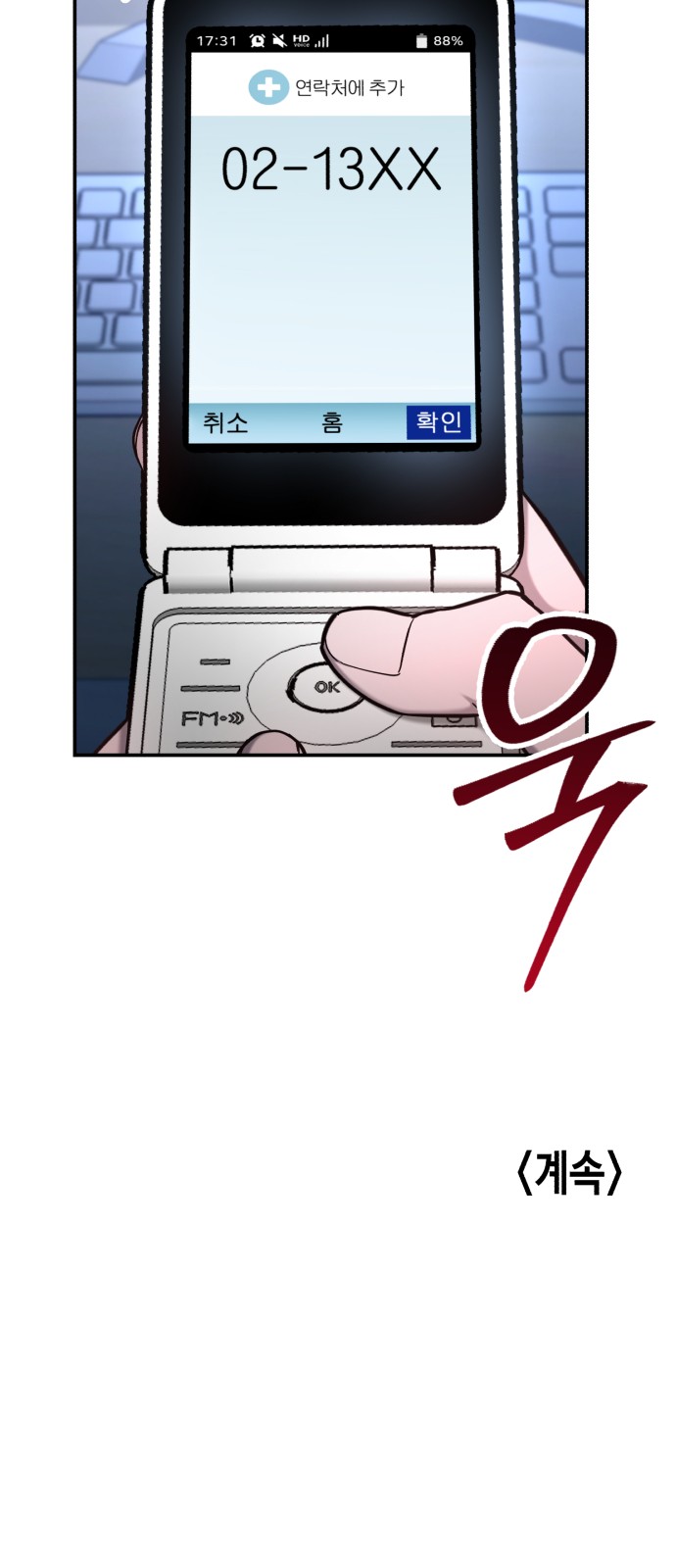 74 페이지