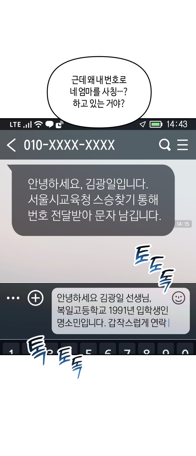20 페이지