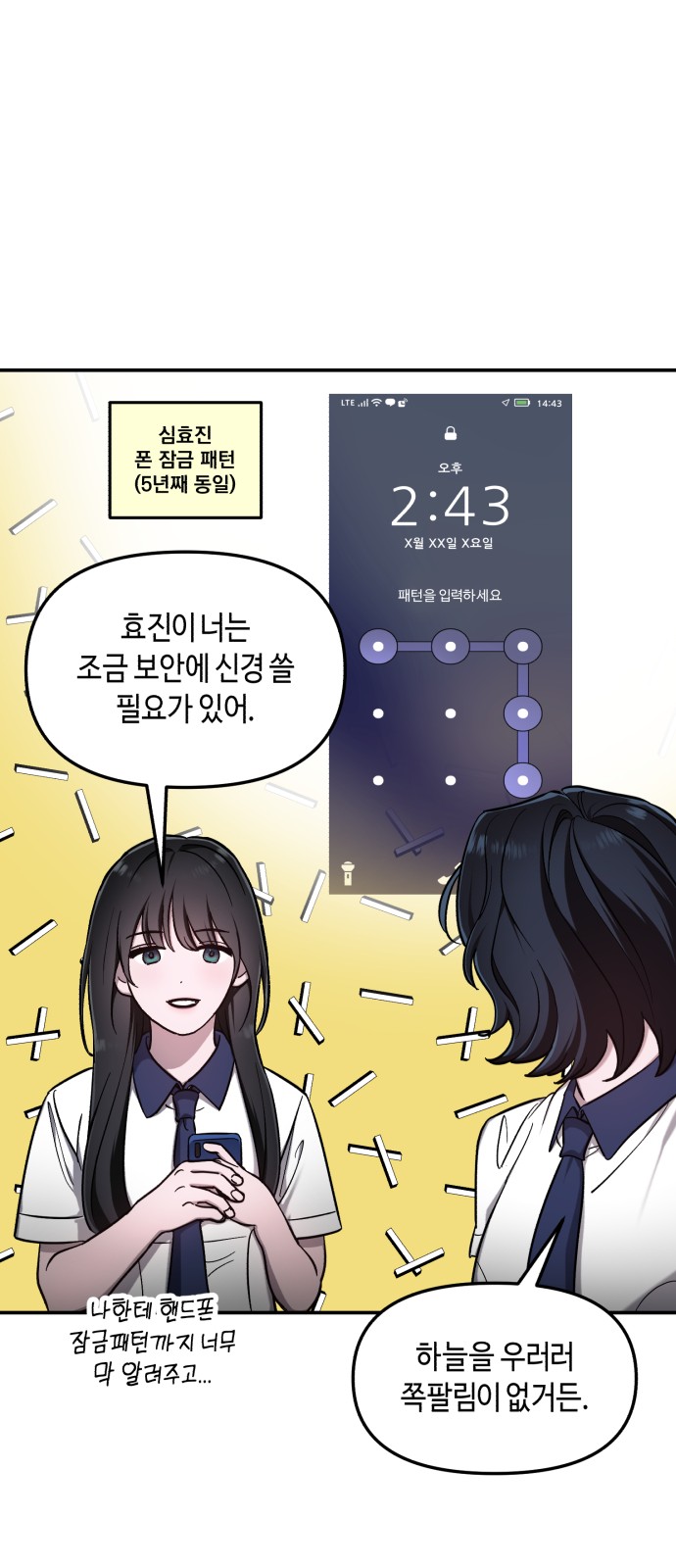 24 페이지