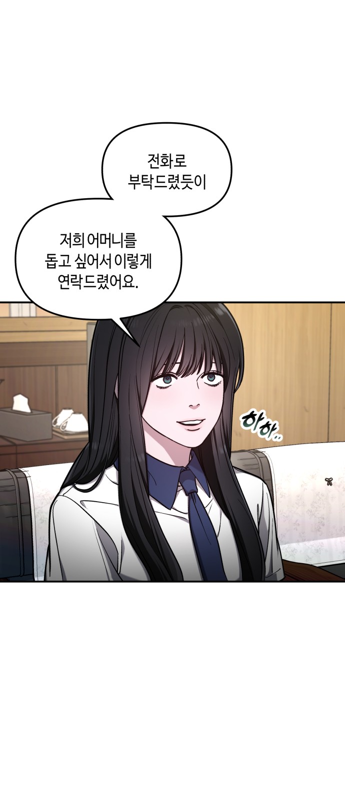 30 페이지