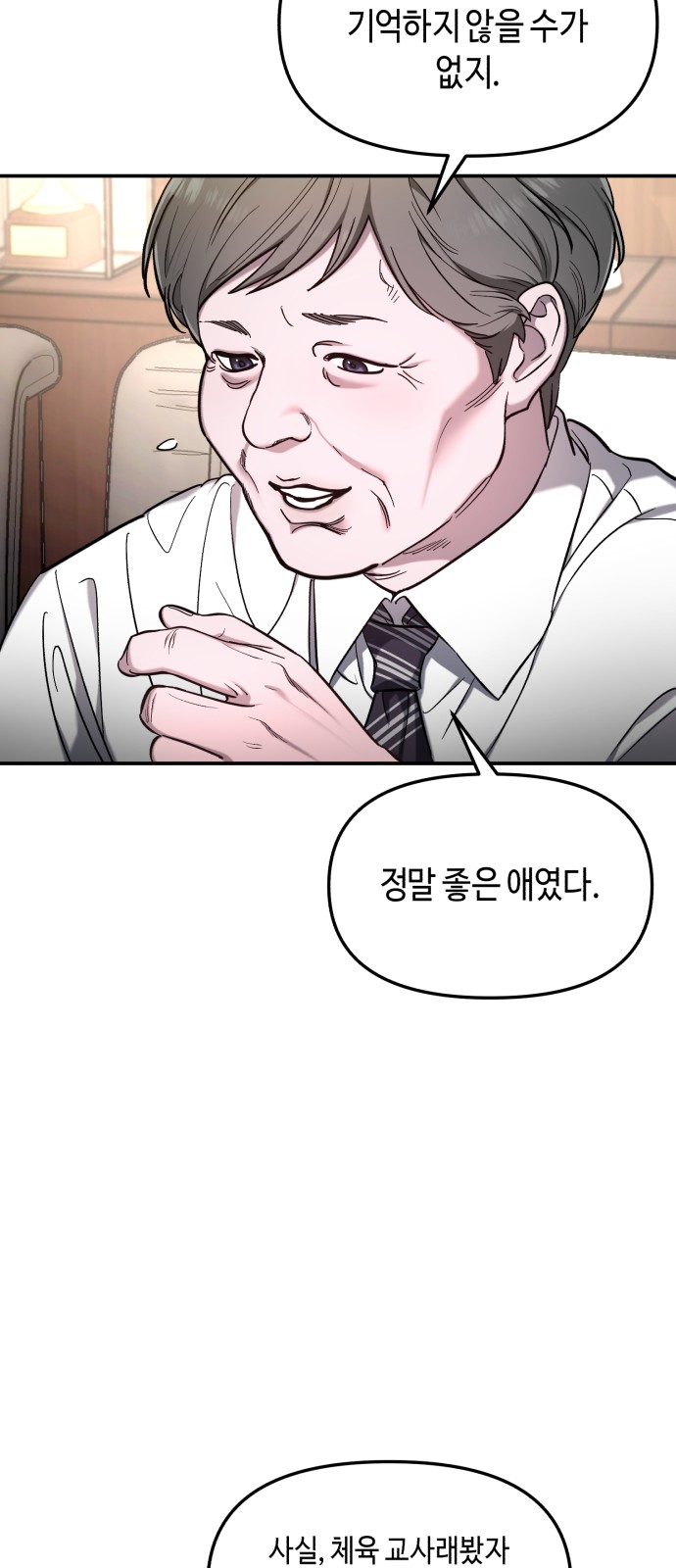 38 페이지