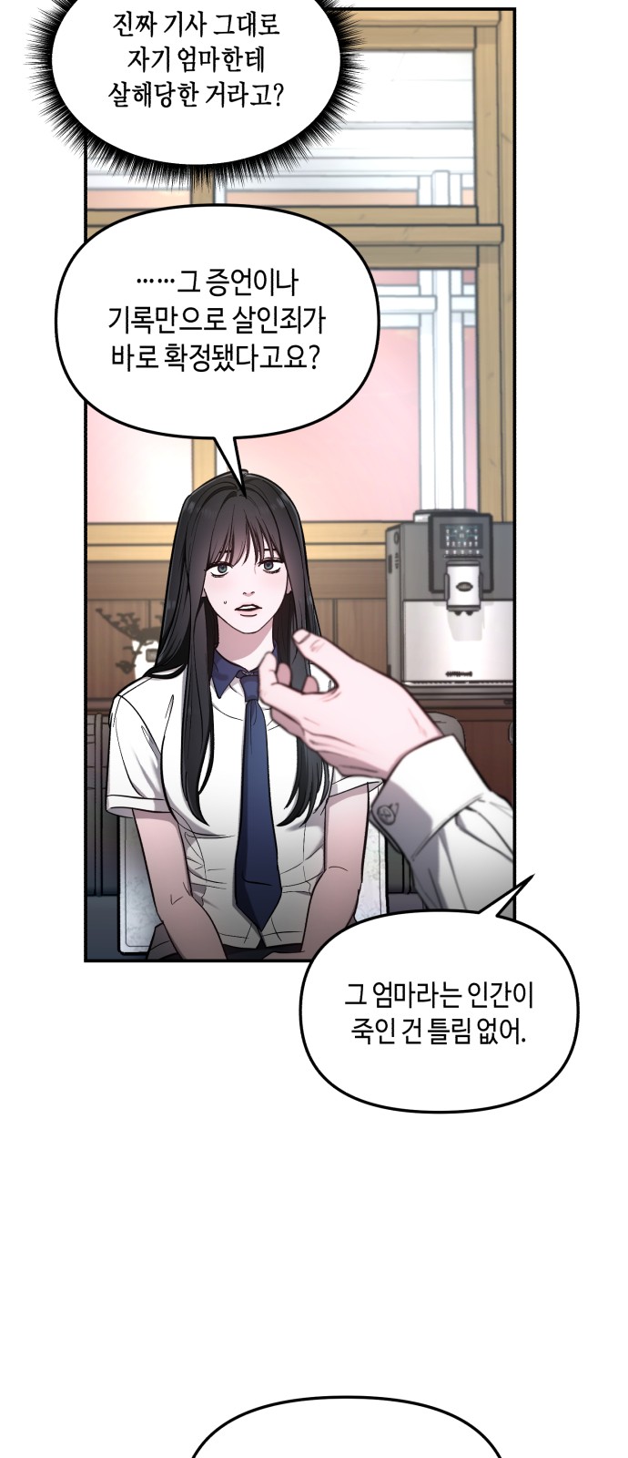 44 페이지