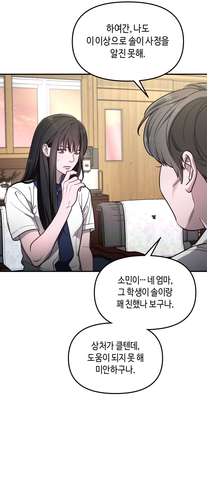 46 페이지