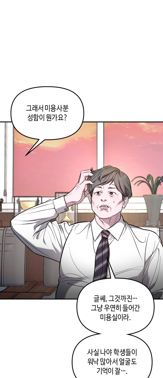 51 페이지