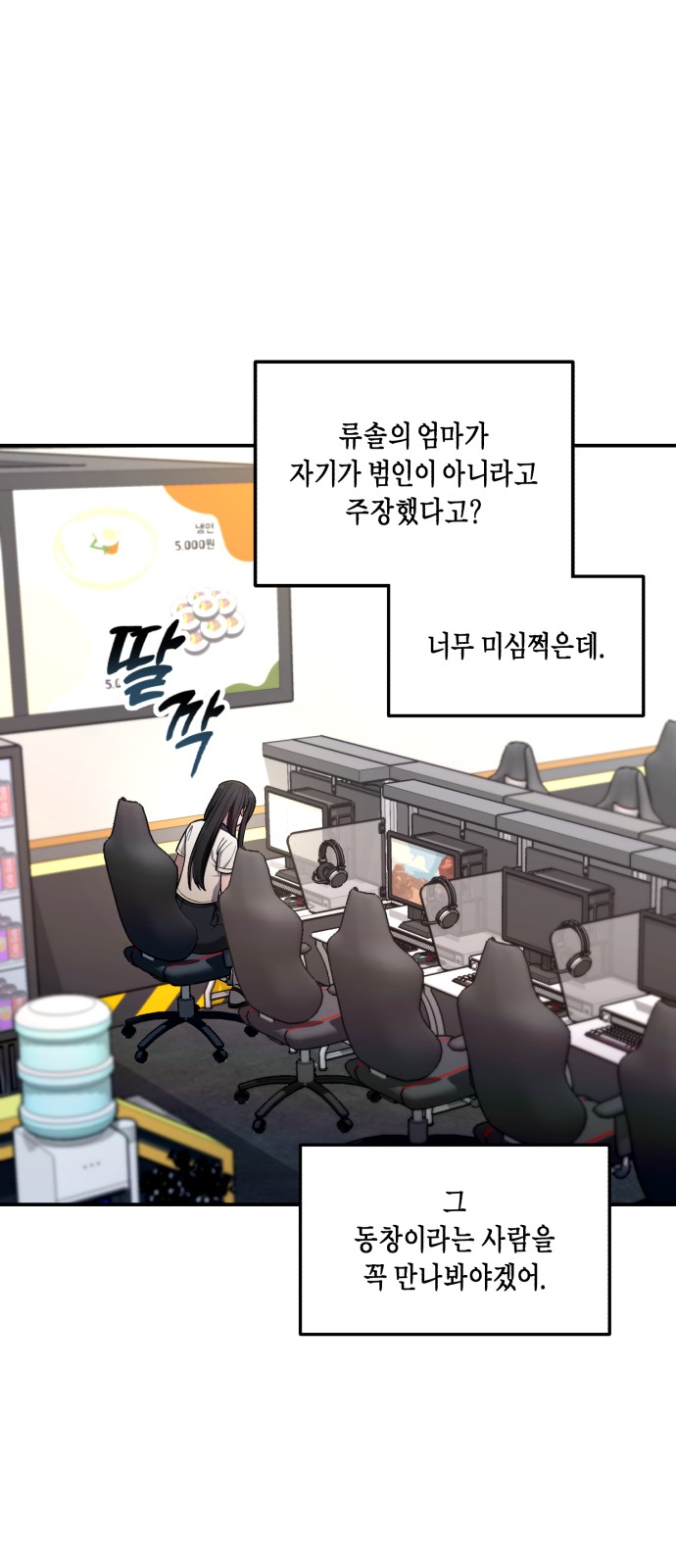 54 페이지