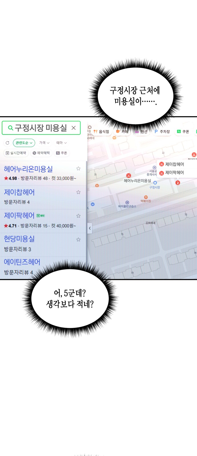 55 페이지