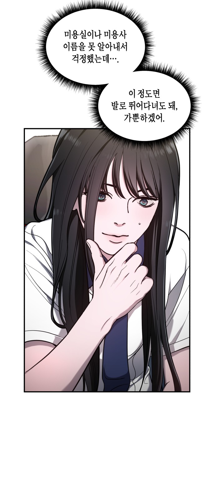 56 페이지