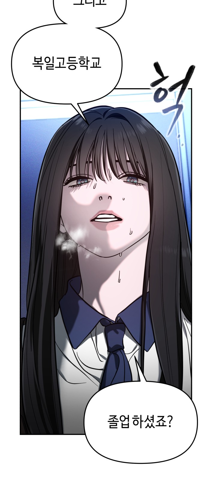 69 페이지