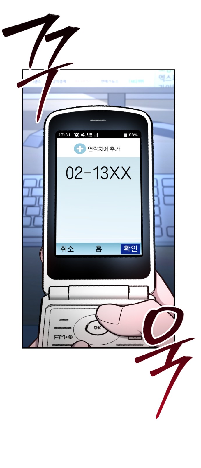 7 페이지