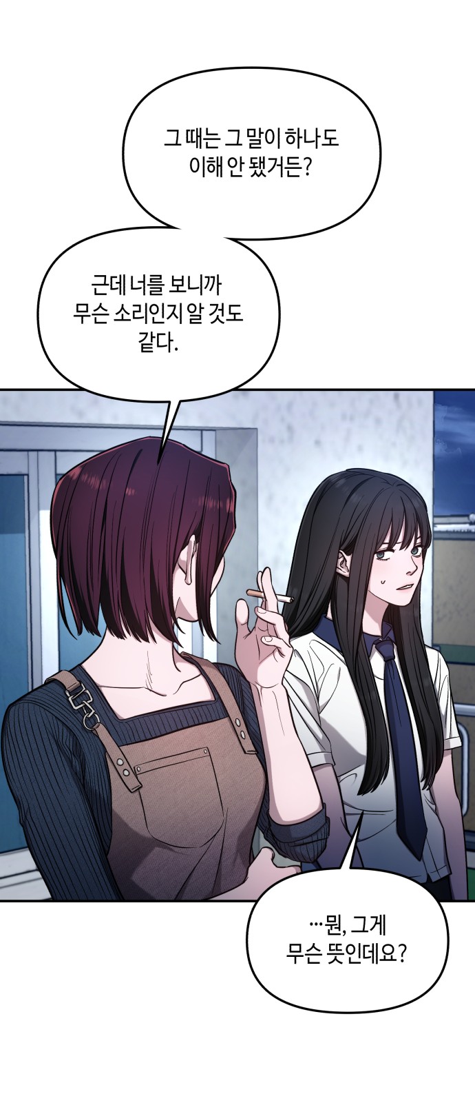 28 페이지