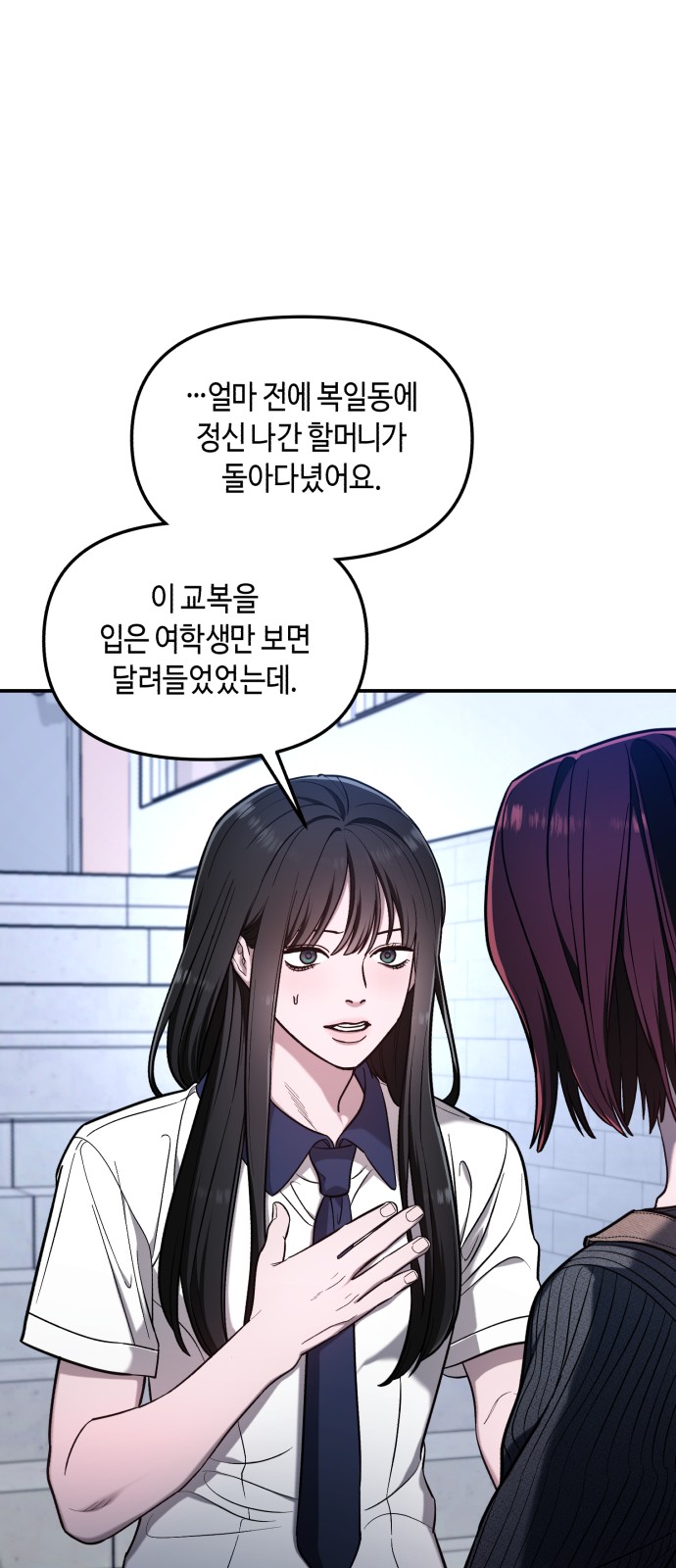 42 페이지