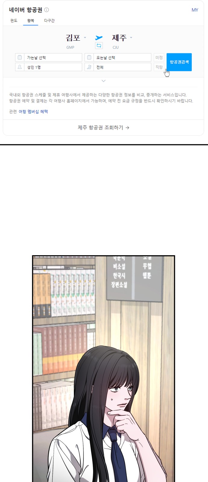 45 페이지