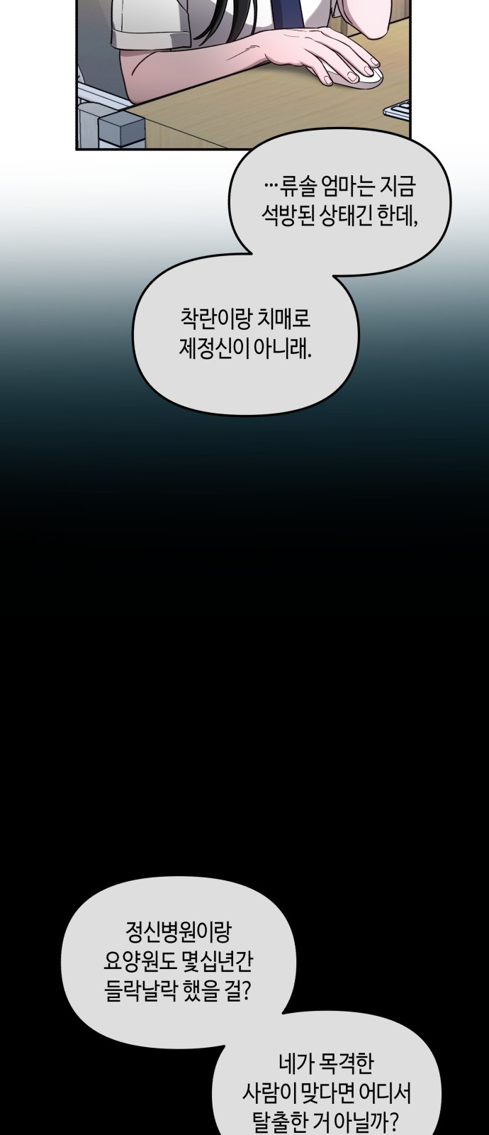 46 페이지