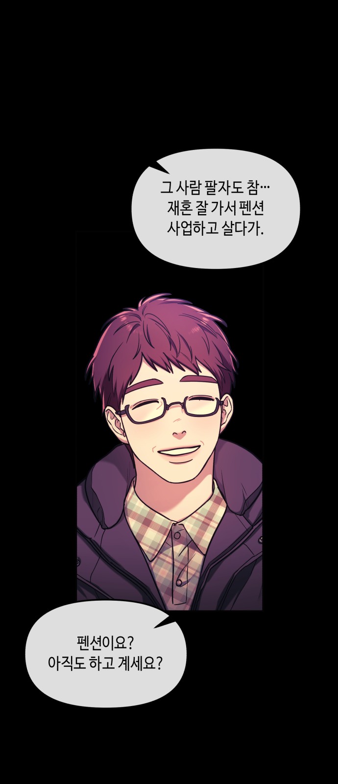 50 페이지