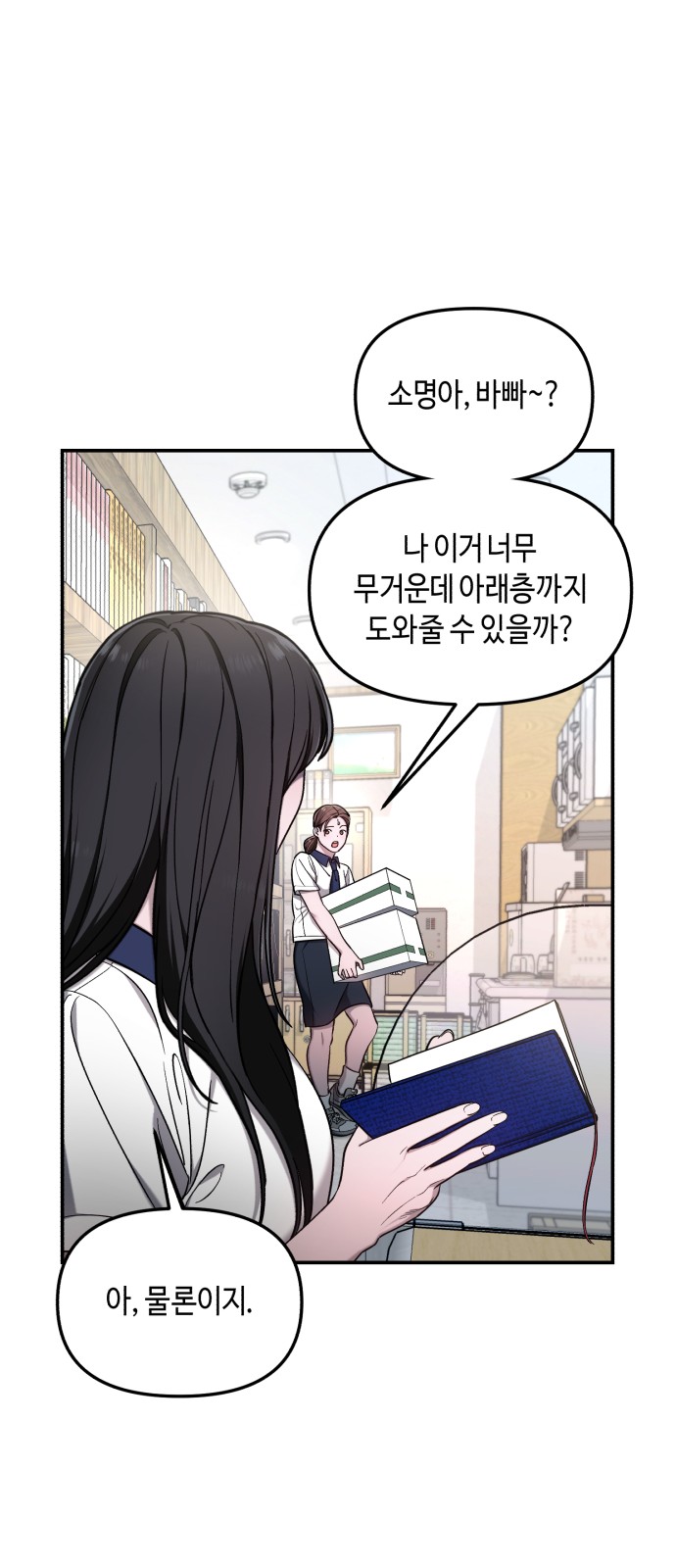 55 페이지