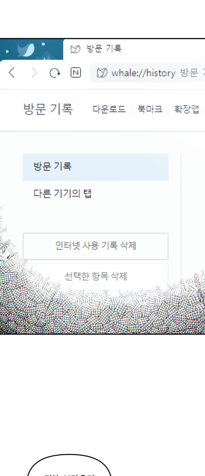 59 페이지