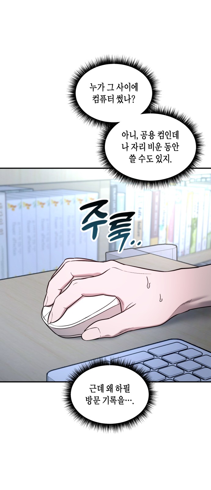 61 페이지