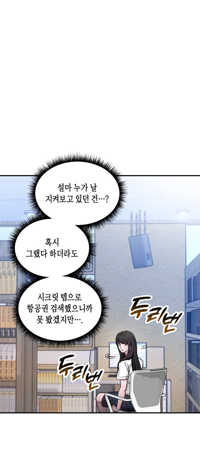 62 페이지
