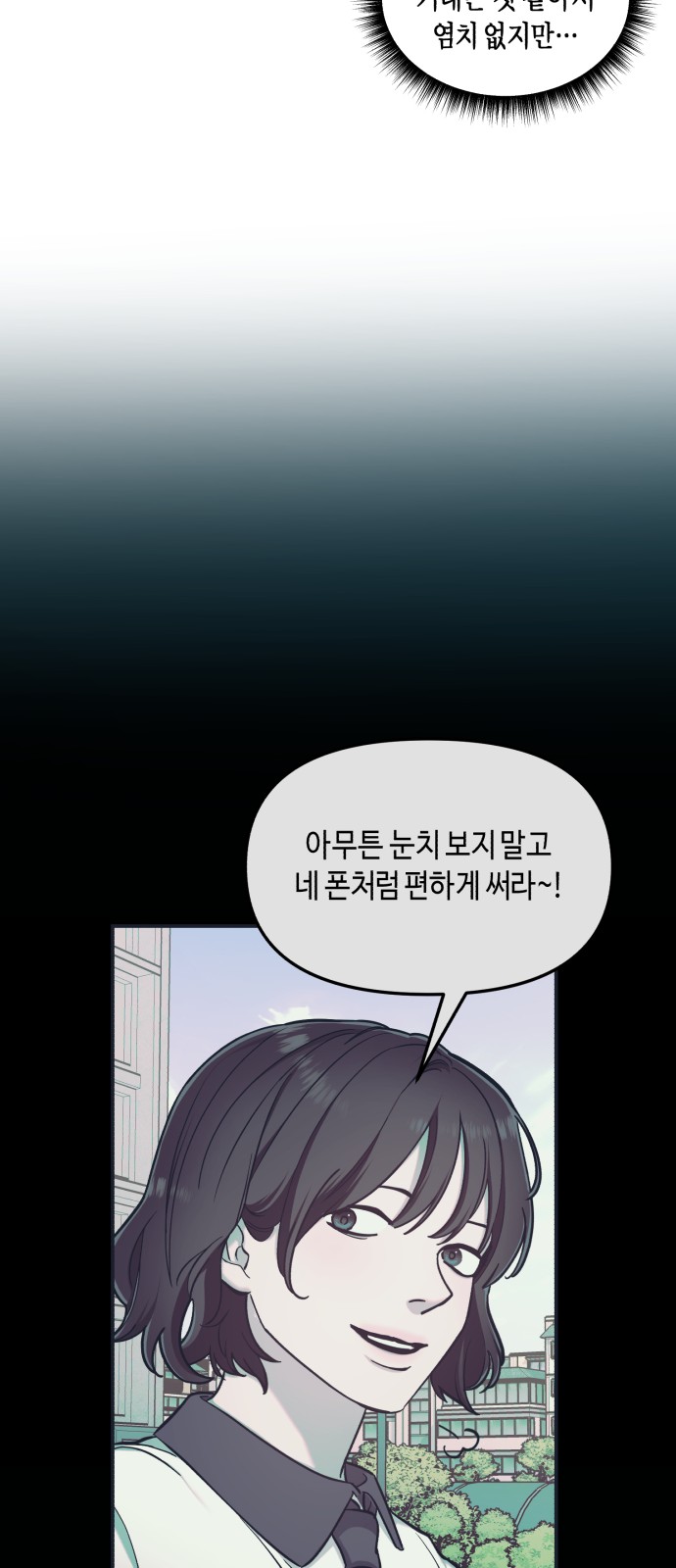 64 페이지