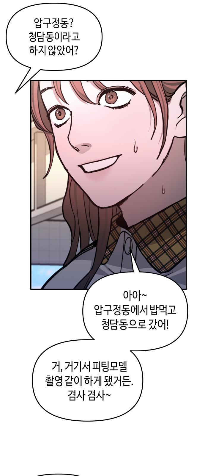 17 페이지