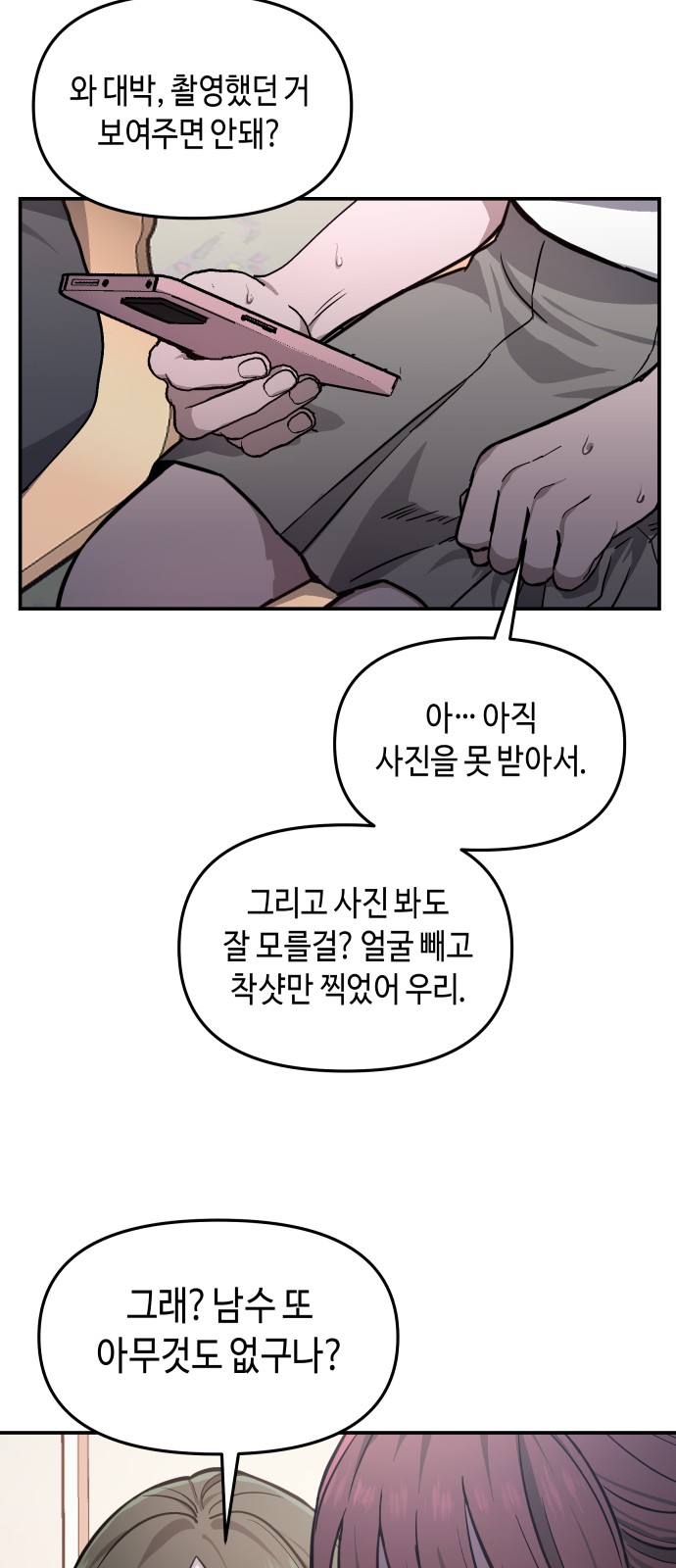 18 페이지