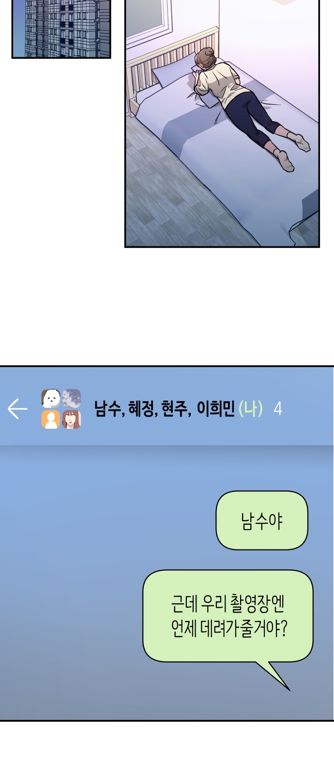 27 페이지