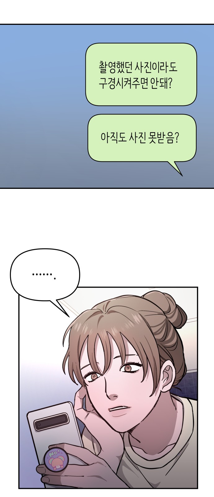 30 페이지