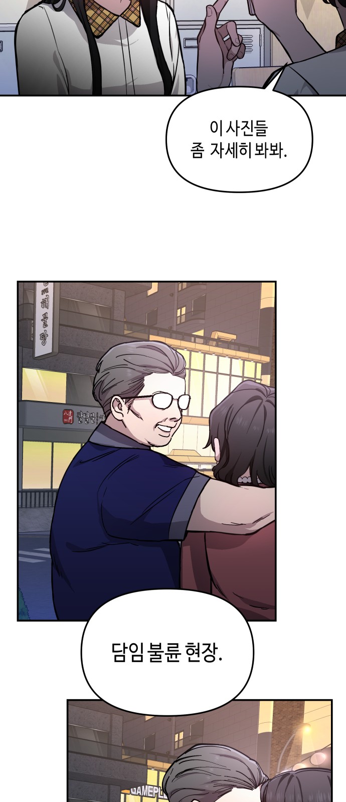 34 페이지
