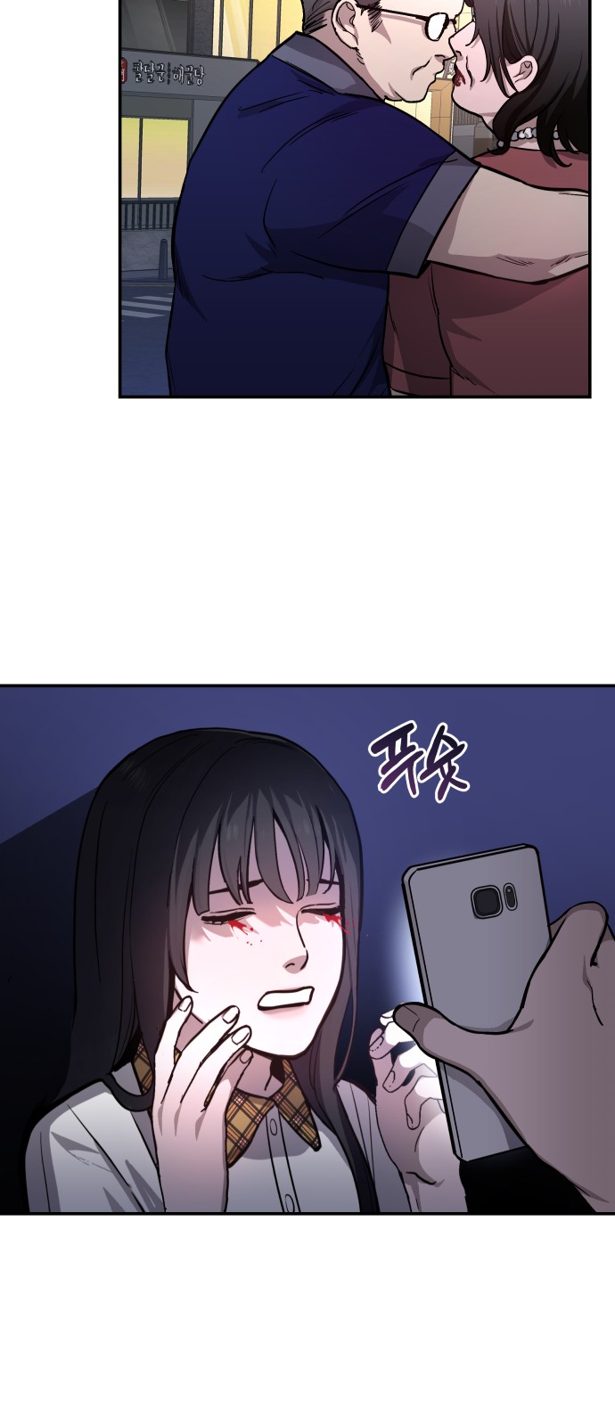 35 페이지
