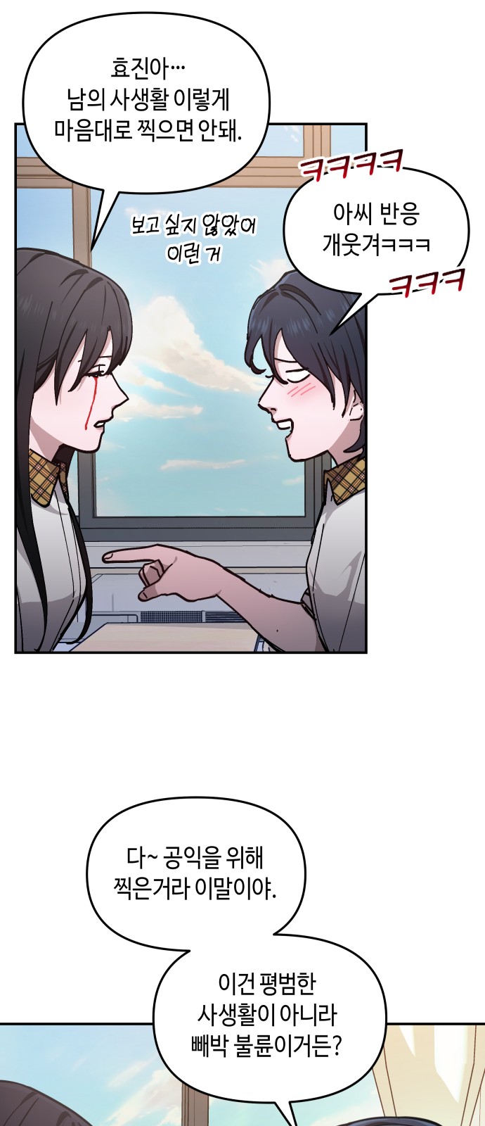 36 페이지