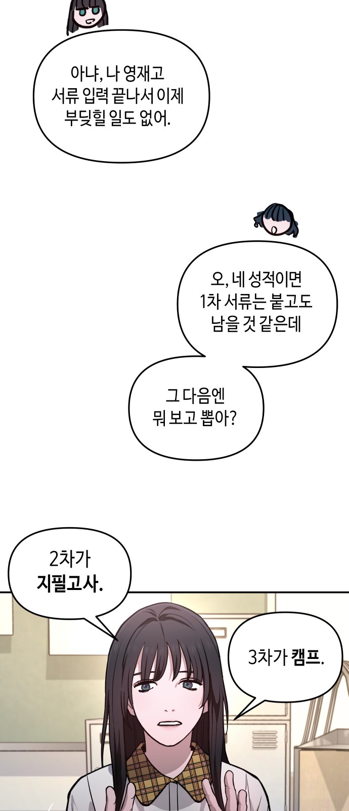 42 페이지
