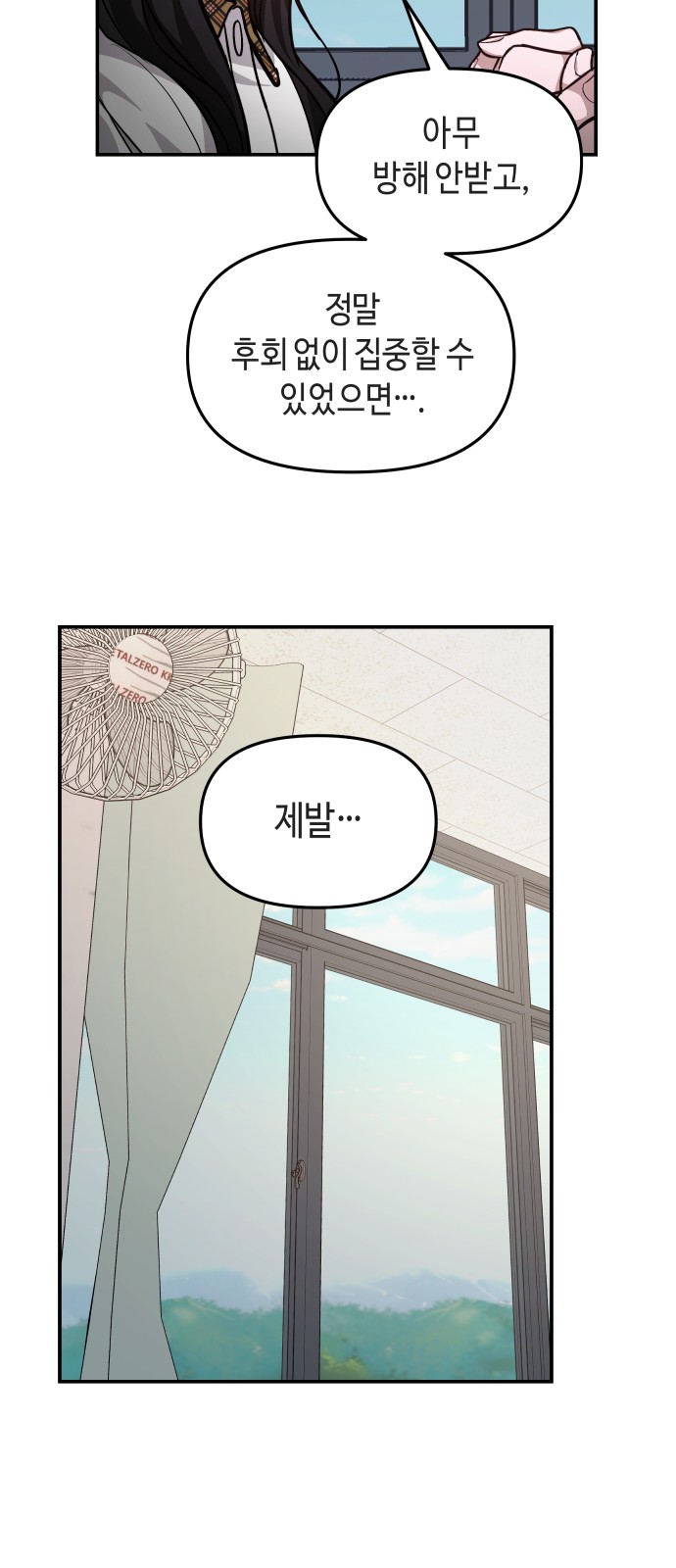 48 페이지